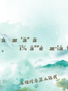 十方亂世，人間武圣！